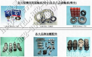 瑞興機械貿易公司提供數控車床 沖床 啤機 零配件 電磁閥等產品