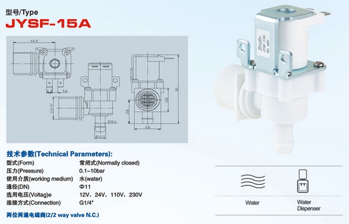 JYSF-15A-DN11電磁閥 結構、原理與應用